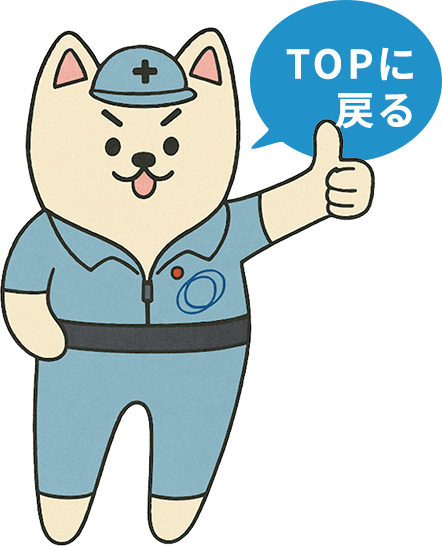 pagetop